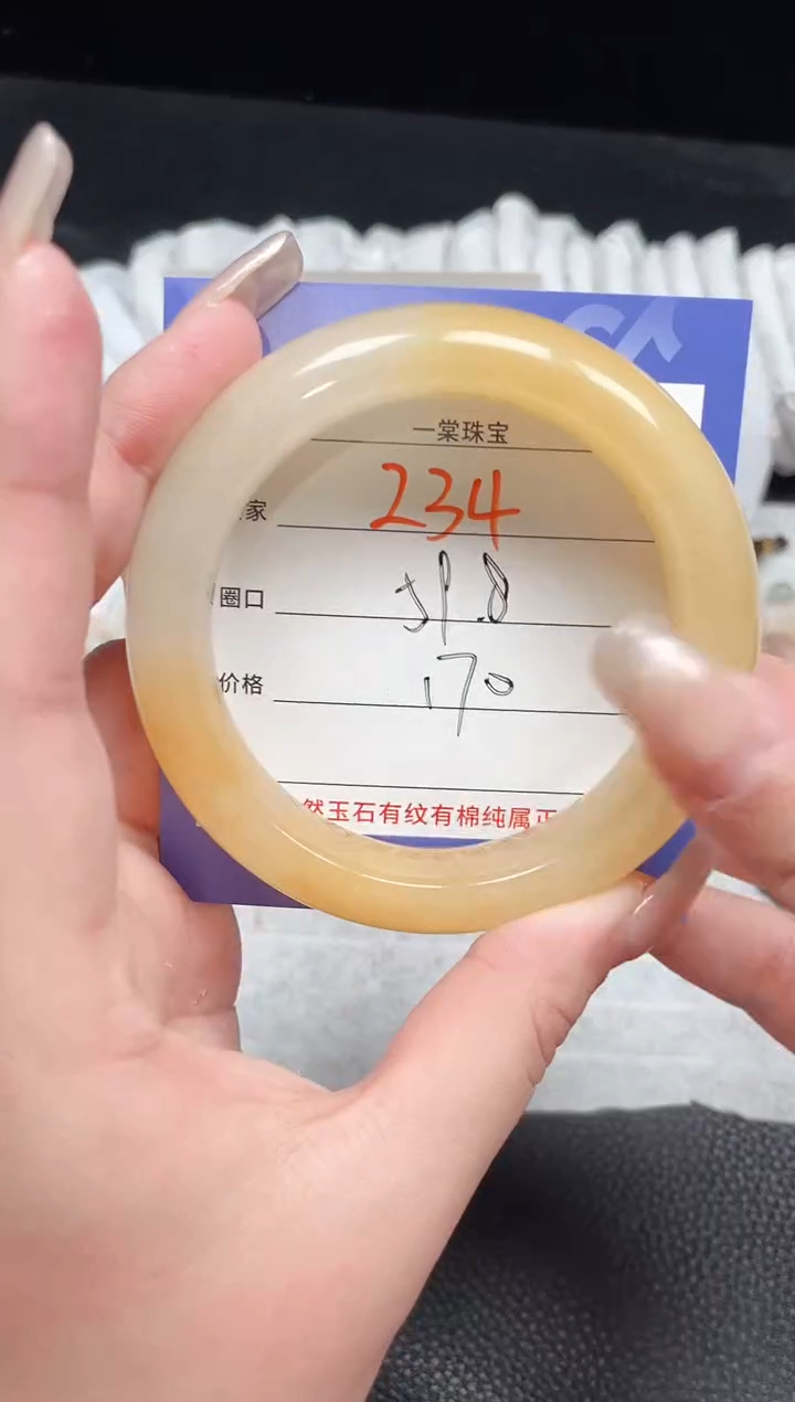 【闪购商品】石英质玉手镯未镶嵌234