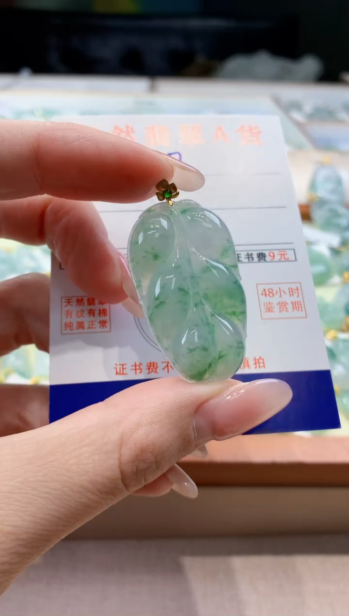 颈饰18K金镶嵌翡翠天然缅甸a货翡翠
