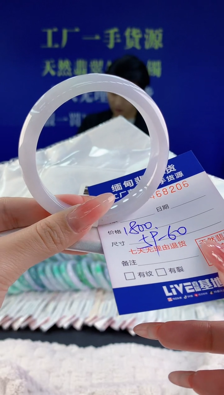 【闪购商品】翡翠手镯未镶嵌天然A货翡翠06