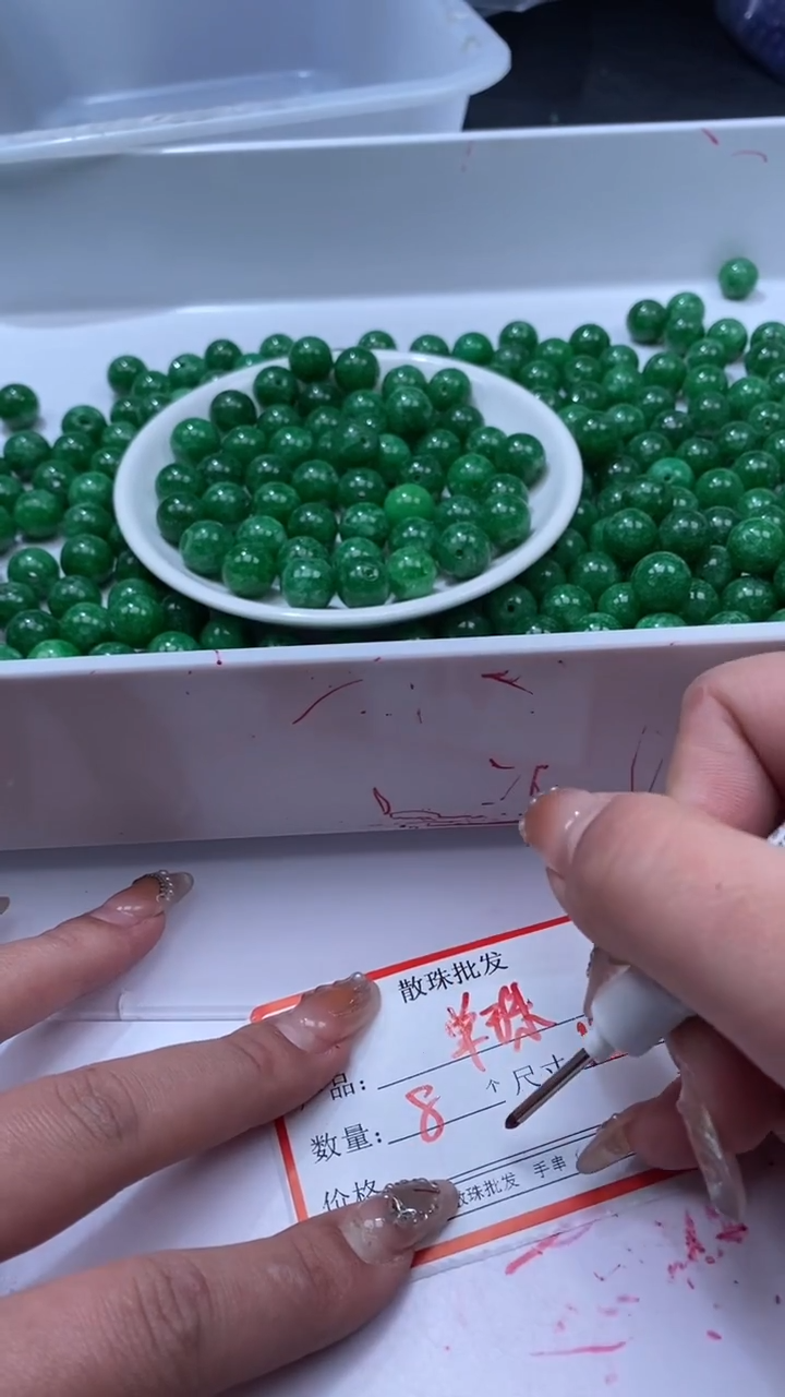 未镶嵌颈饰玛瑙/玉髓W421干青8MM*8颗