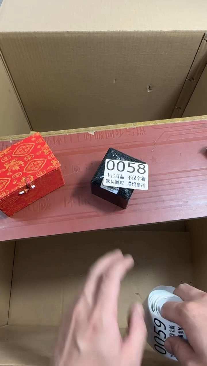 瓷片凭*哈哈哈哈哈58