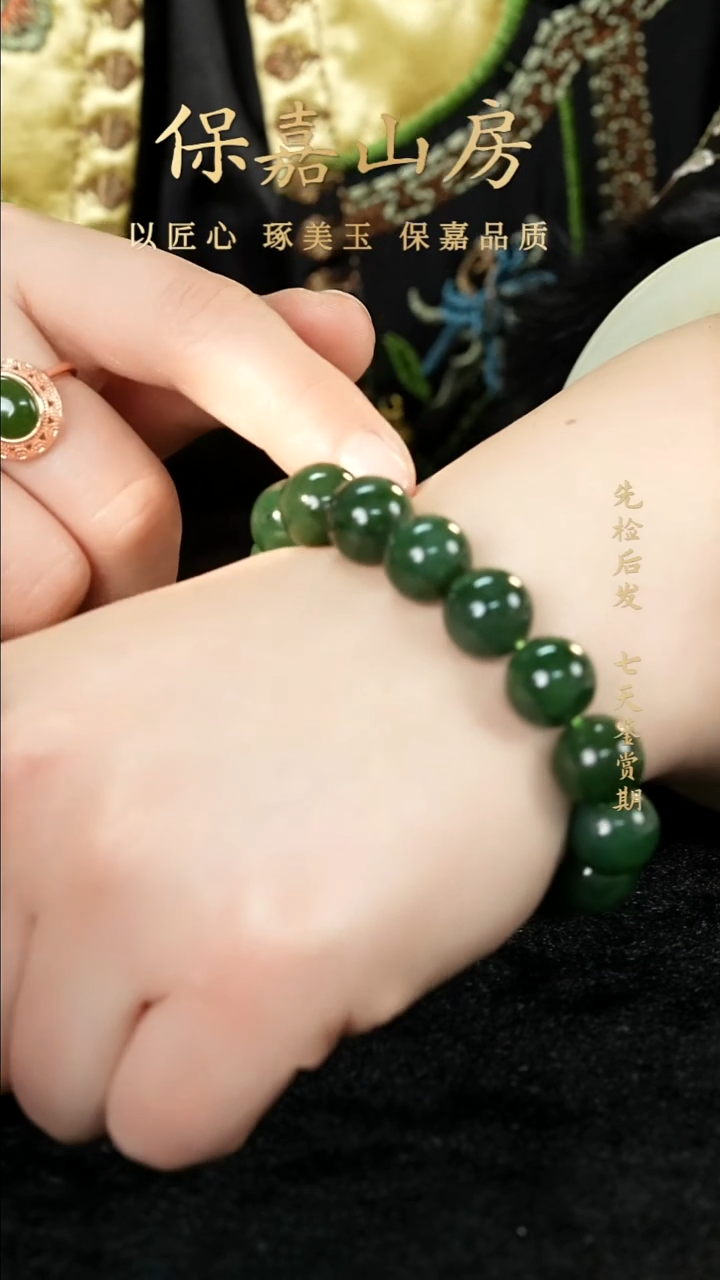 未镶嵌手串和田玉福利手串12m