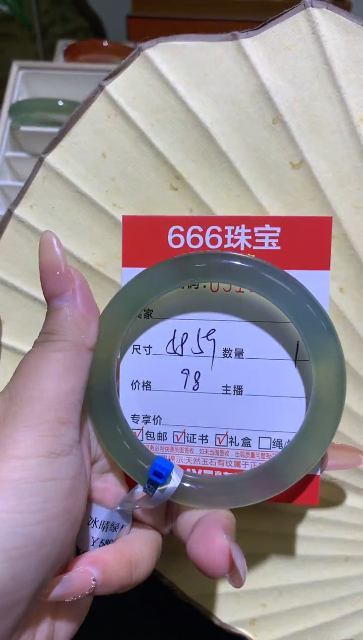 手镯玛瑙/玉髓未镶嵌0515092