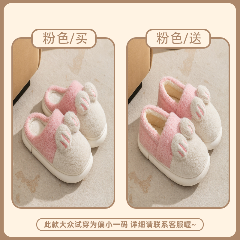 买一送一可爱包跟加绒棉拖鞋女秋冬季室内家居保暖外穿棉鞋