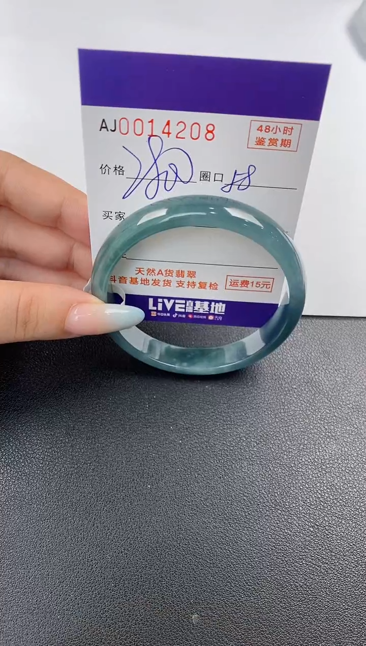 【闪购商品】翡翠手镯未镶嵌天然A货翡翠