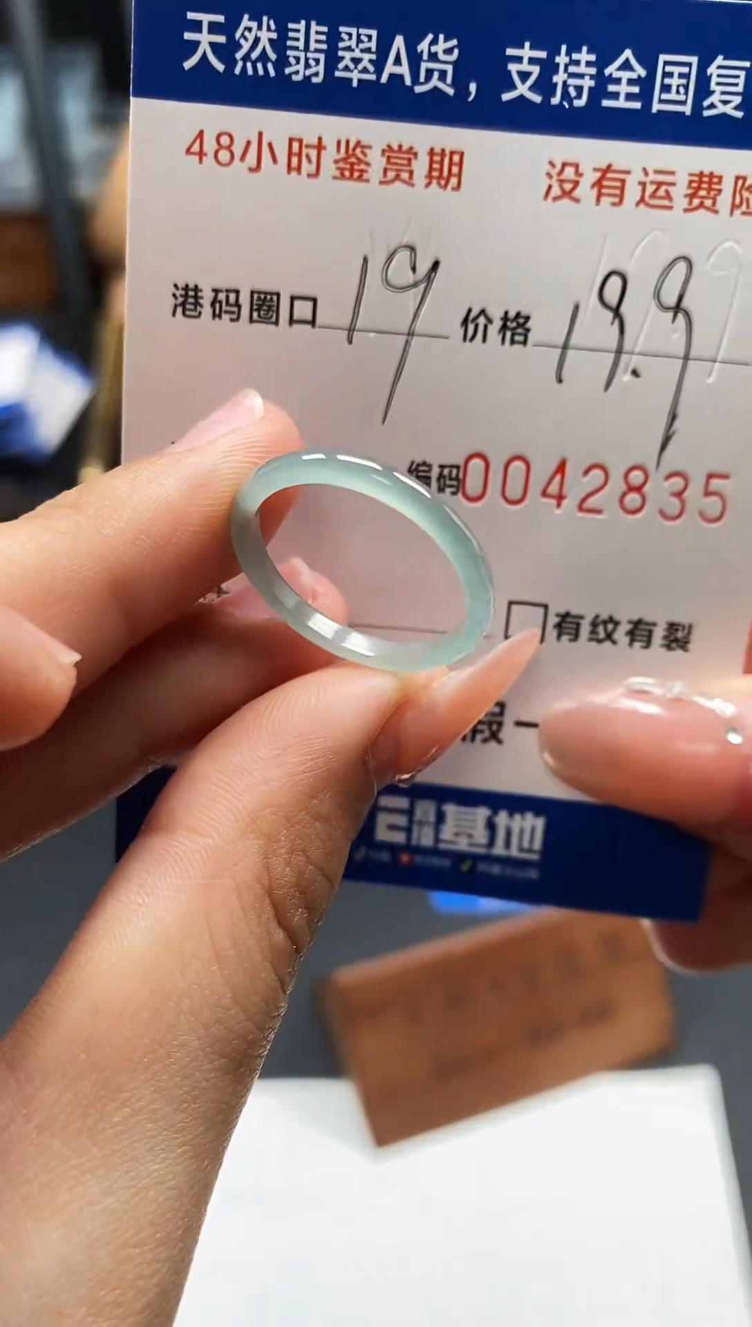 未镶嵌戒指翡翠天然A货翡翠2835