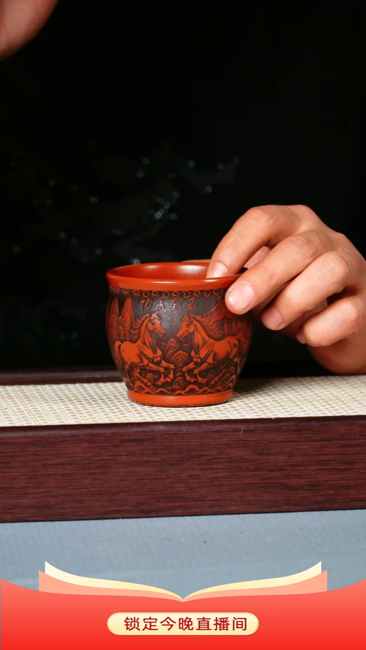 茶杯紫砂 大红袍泥料 马到成功