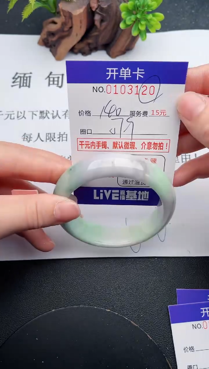 20即见即所得拍啥发啥