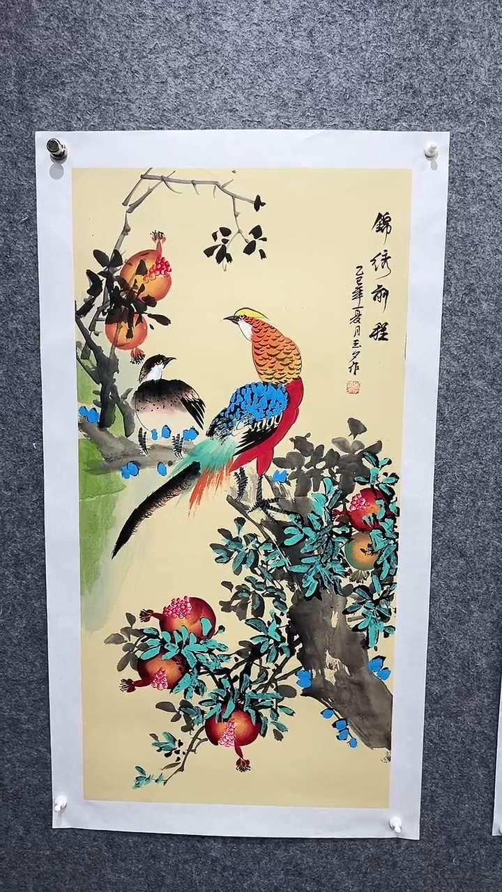 书法首都书画院精品