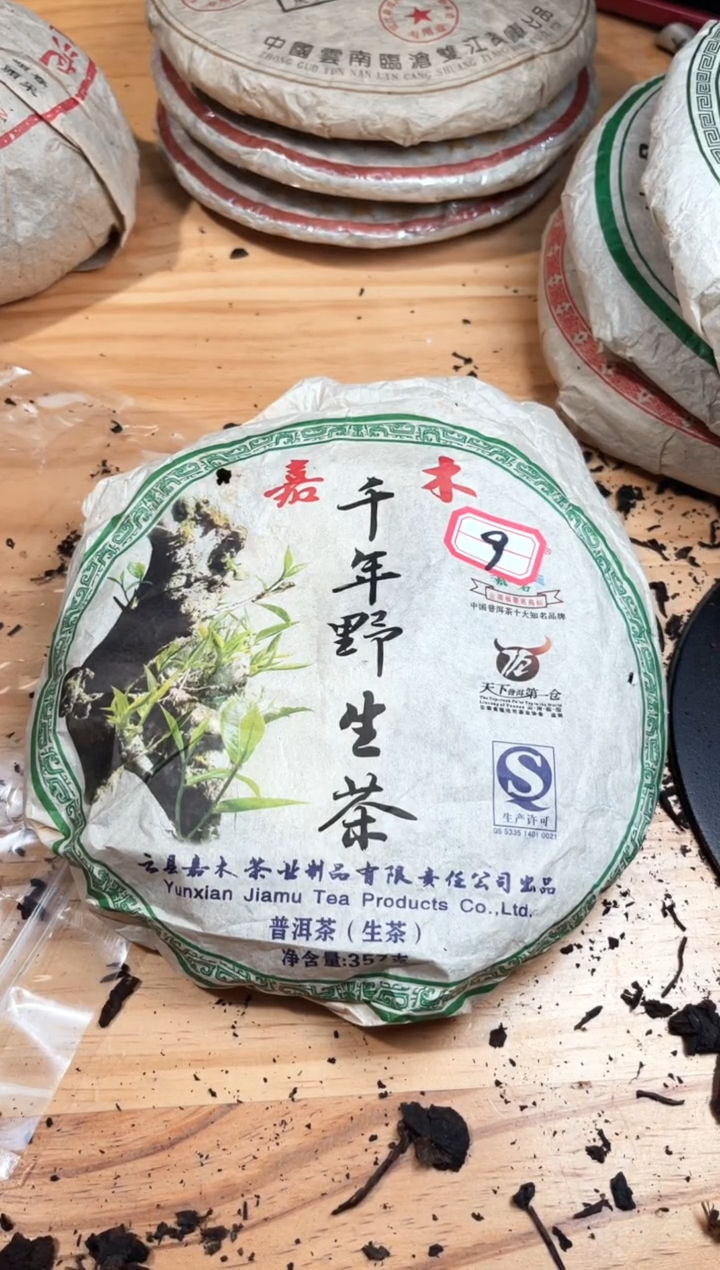 【闪购商品】壶9号陶【白云推荐】千2