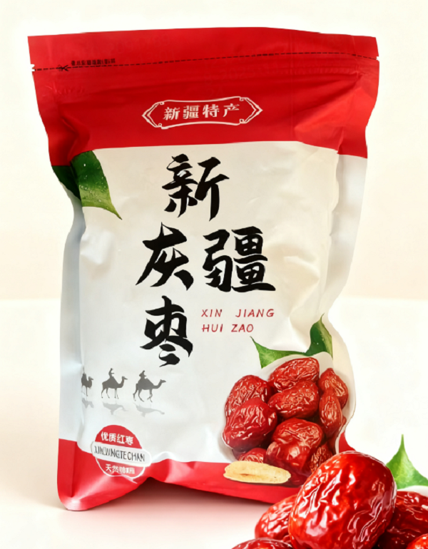 【拍十单多送两包到手12包 】红枣新疆特产小灰枣其他干货50g一袋
