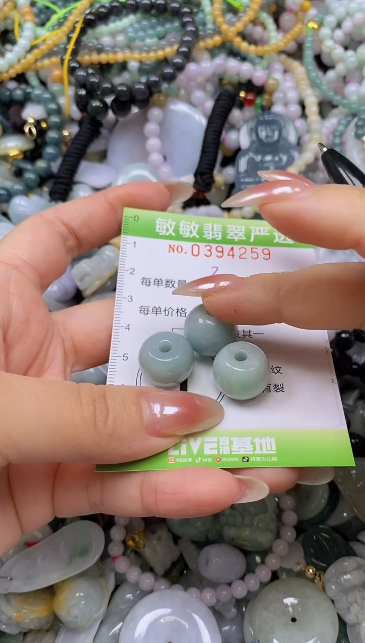 颈饰未镶嵌翡翠闪购0394259