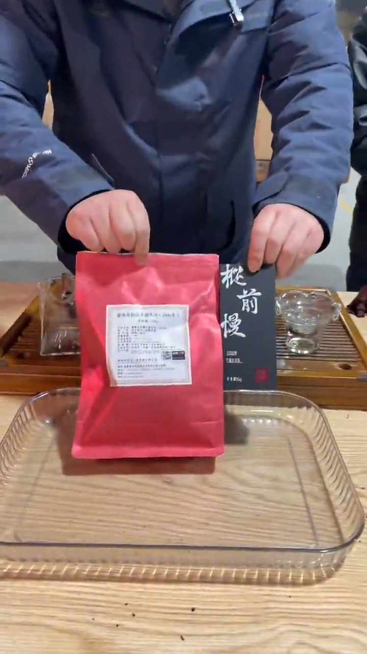 【闪购商品】董事长私藏千禧天尖250克＋樅前慢1