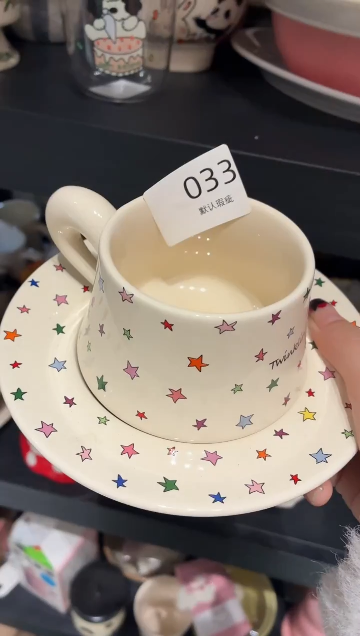 瓷033 星星圆盘+杯碟 默认微瑕