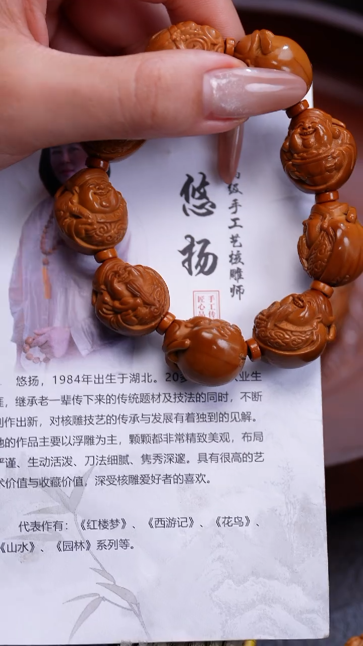 橄榄核手串苏工橄榄核