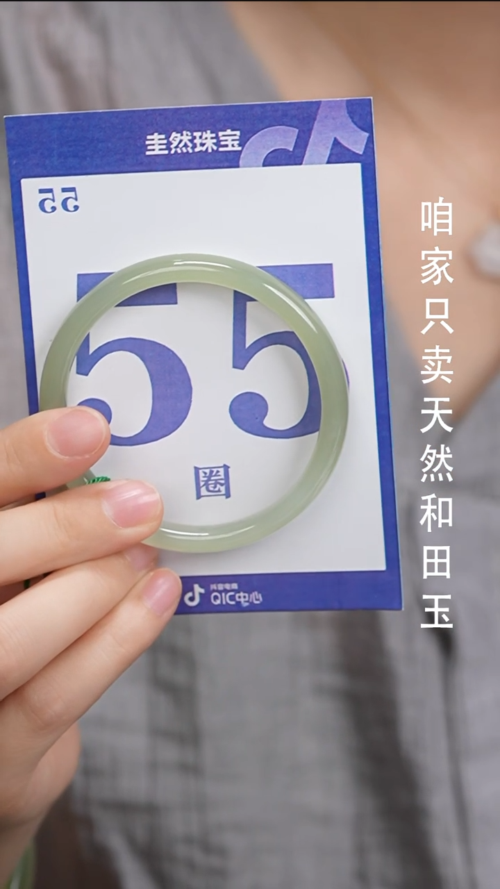 和田玉手镯未镶嵌144