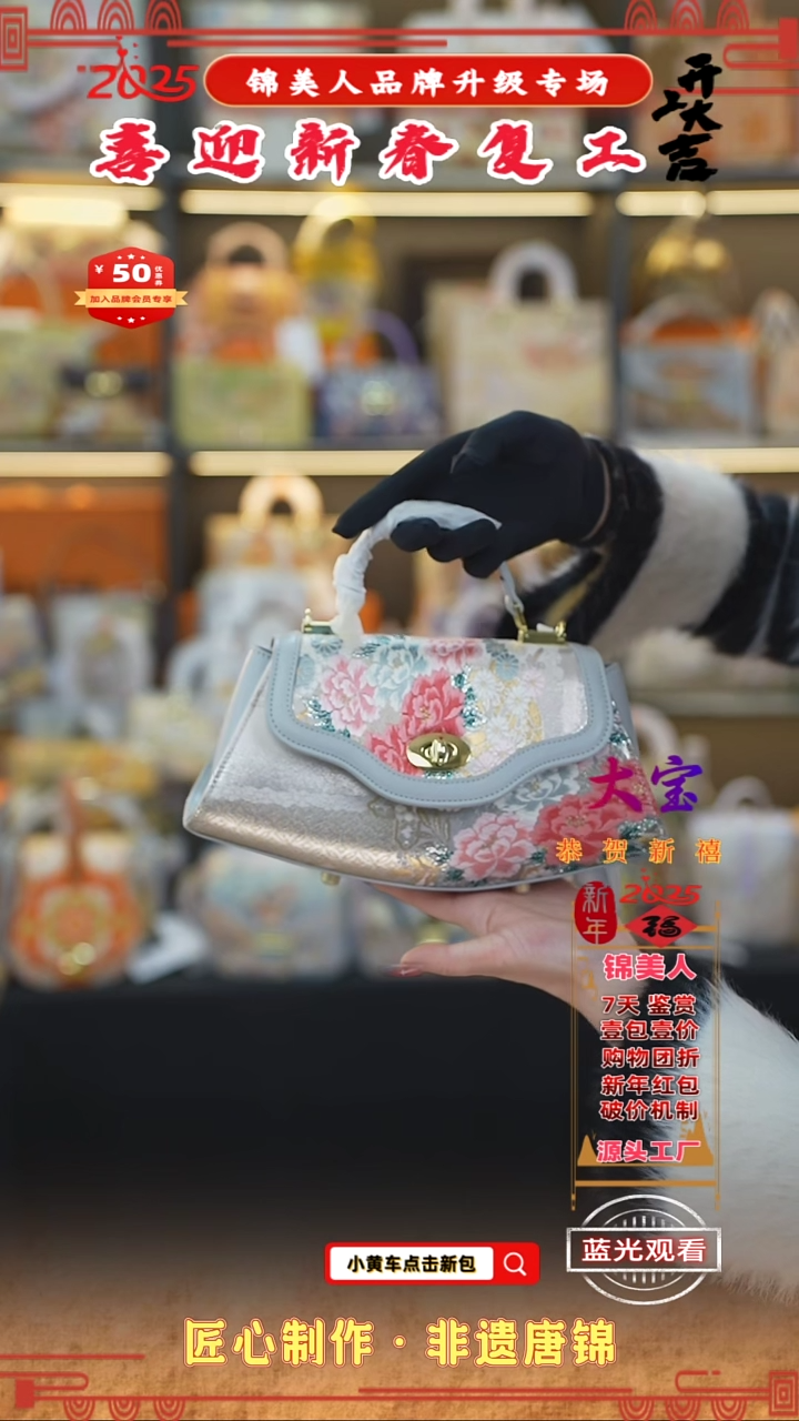 【闪购商品】织绣大宝新春复工好礼浅灰色饺子包8