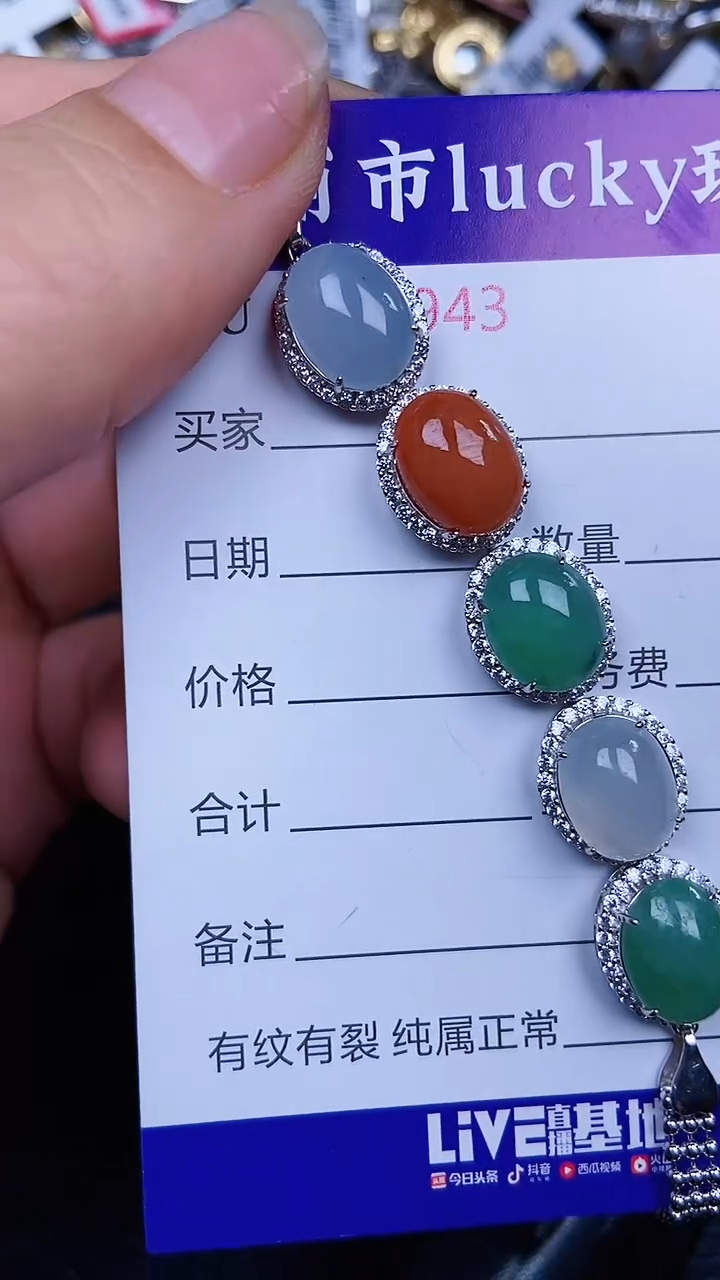 颈饰银S925镶嵌翡翠0943