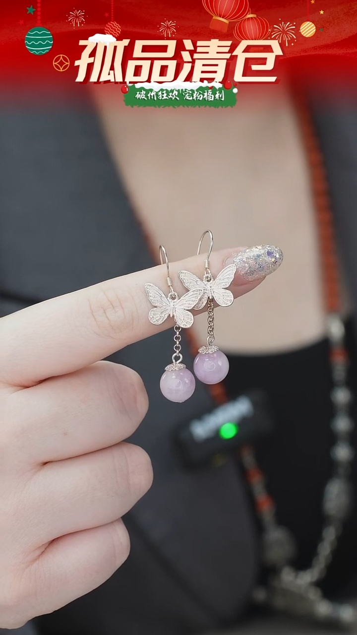 银S925镶嵌耳坠紫晶0014780