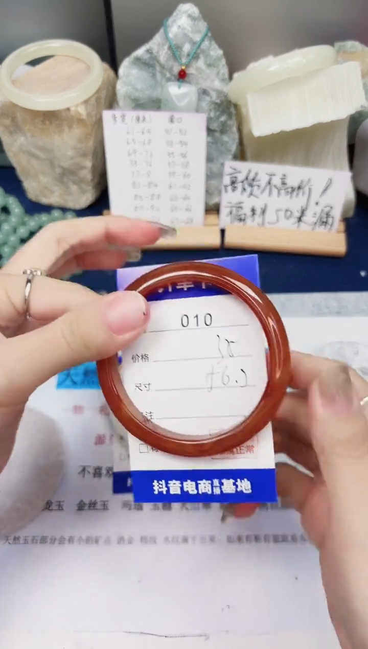 【闪购商品】石英质玉手镯未镶嵌10-玛瑙-圈口56