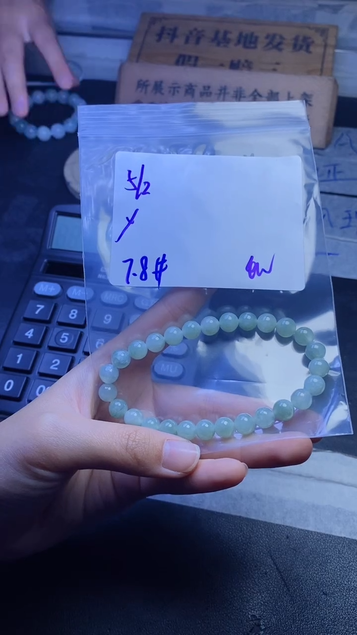 【闪购商品】定制翡翠未镶嵌珠串