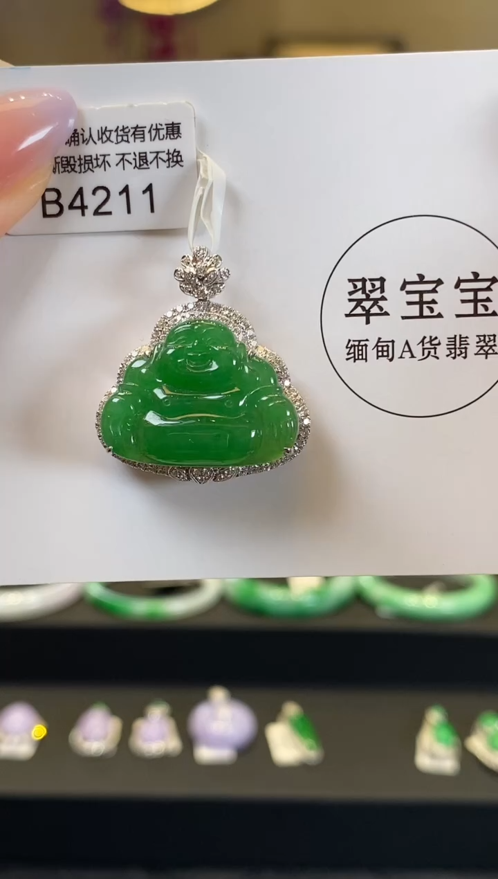 【闪购商品】翡翠颈饰18K金镶嵌B4211 佛公 含运营费