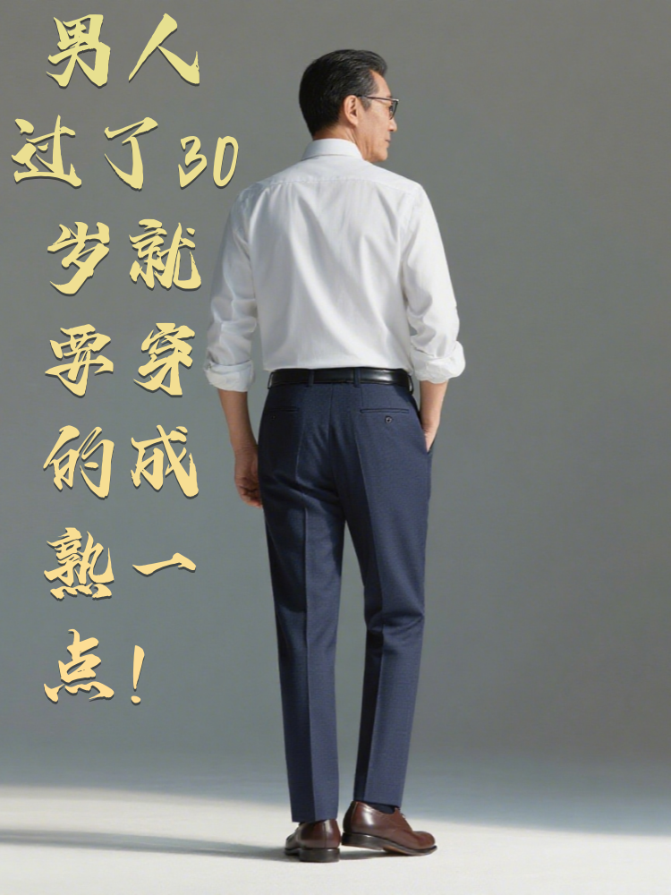 商务绅士正规春秋双嵌线西裤工作不起球男士直筒通勤舒适防静电