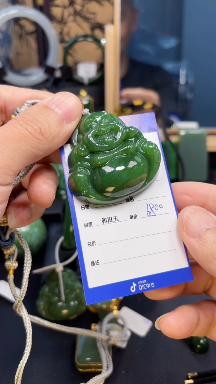 【闪购商品】和田玉（碧玉）吊坠(赠链)未镶嵌1