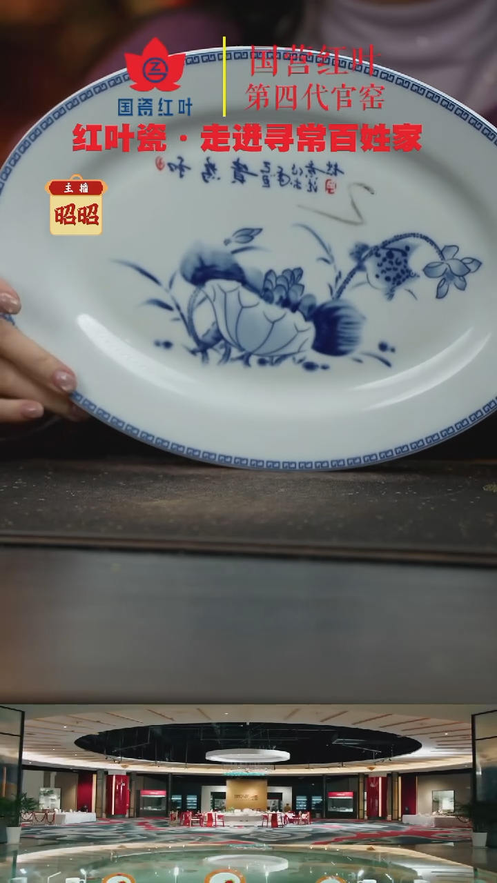 陶瓷1个微瑕和为贵12英寸鱼盘