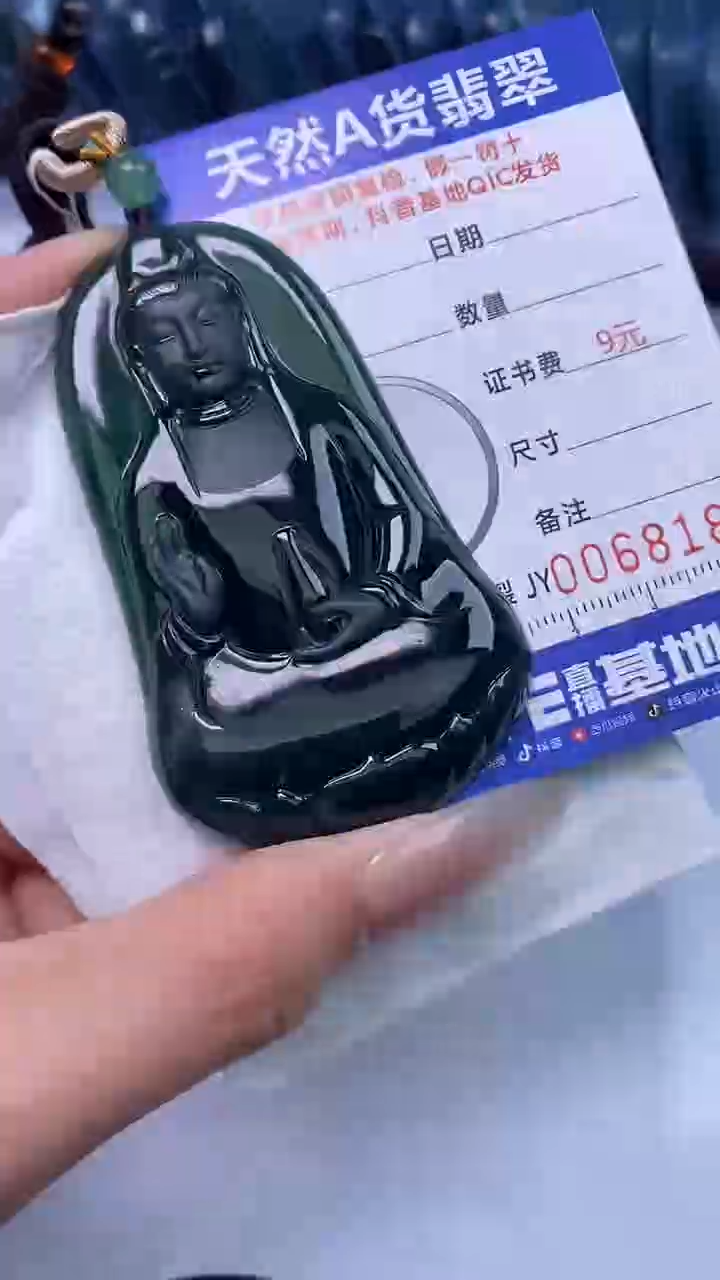 【闪购商品】翡翠颈饰未镶嵌A货翡翠8184