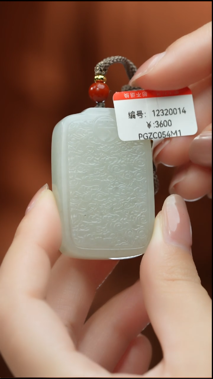 【闪购商品】和田玉颈饰未镶嵌吊坠