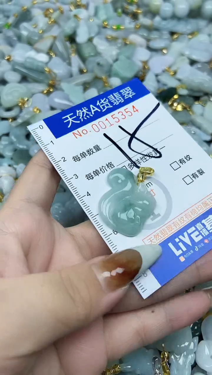 【闪购商品】翡翠颈饰未镶嵌天然A货翡翠