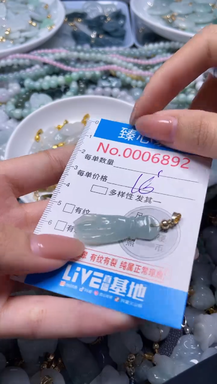 吊坠(不含链)未镶嵌翡翠6892