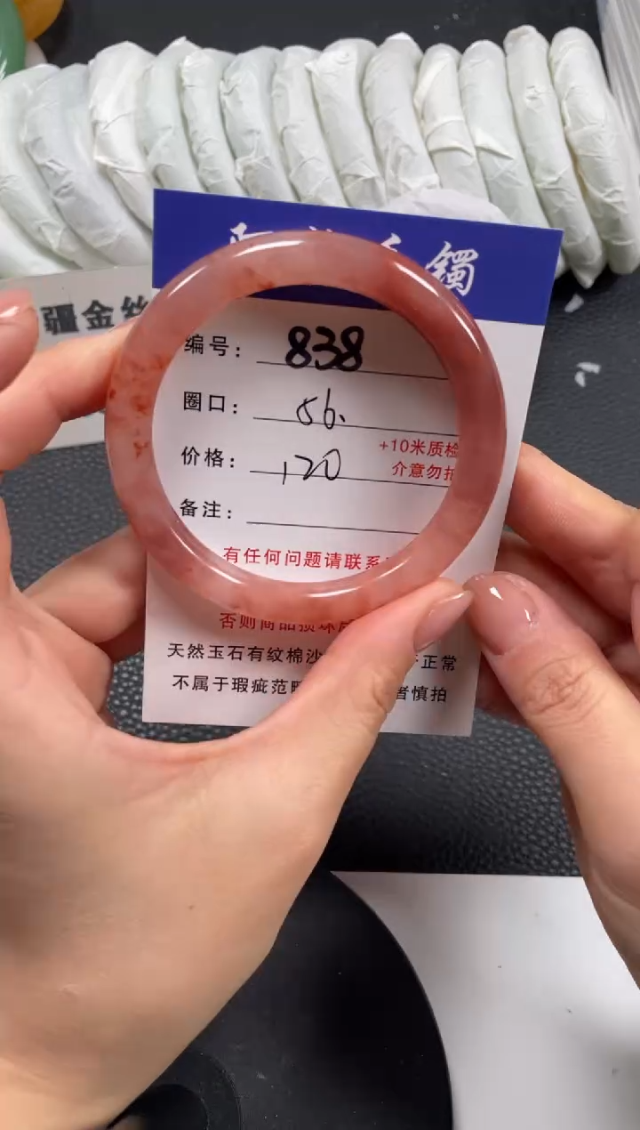 【闪购商品】石英质玉手镯未镶嵌56