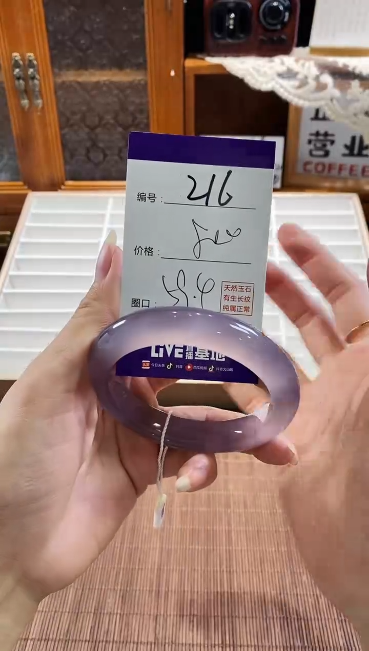 手镯玛瑙/玉髓未镶嵌216