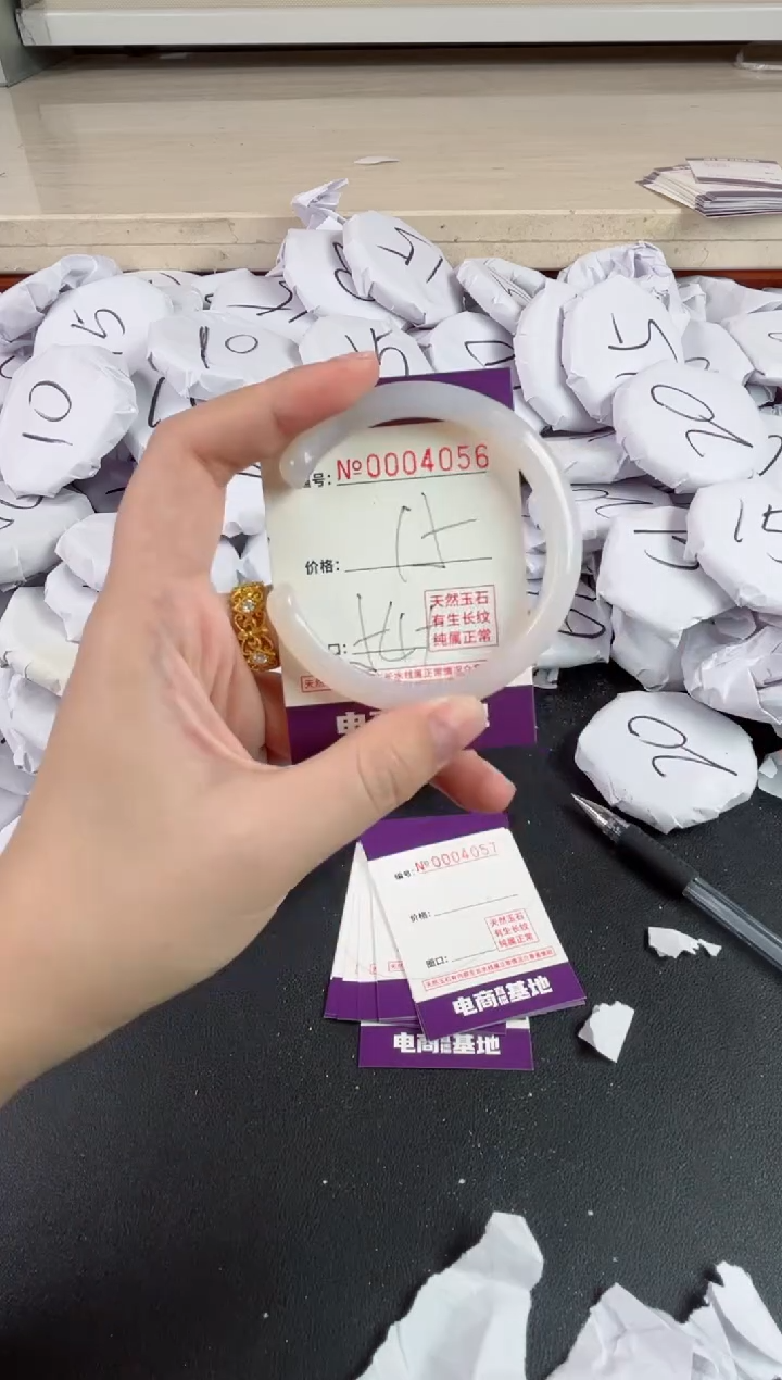 【闪购商品】玛瑙/玉髓手镯未镶嵌4056