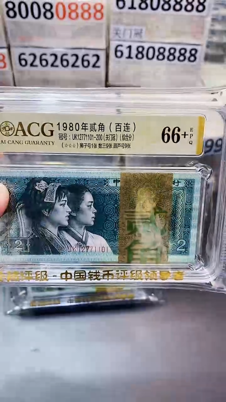 8002关门冠UK12771101