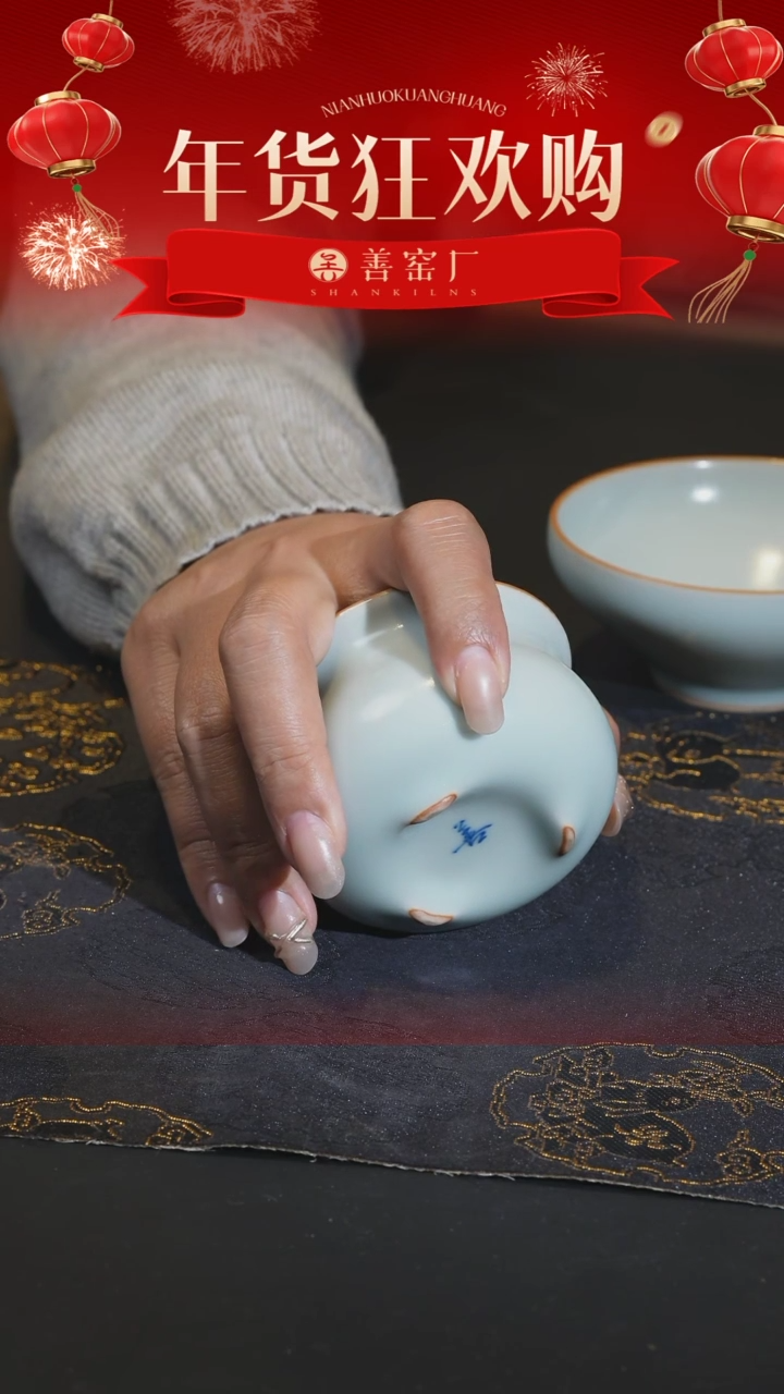 【闪购商品】善窑厂汝窑天青香炉杯