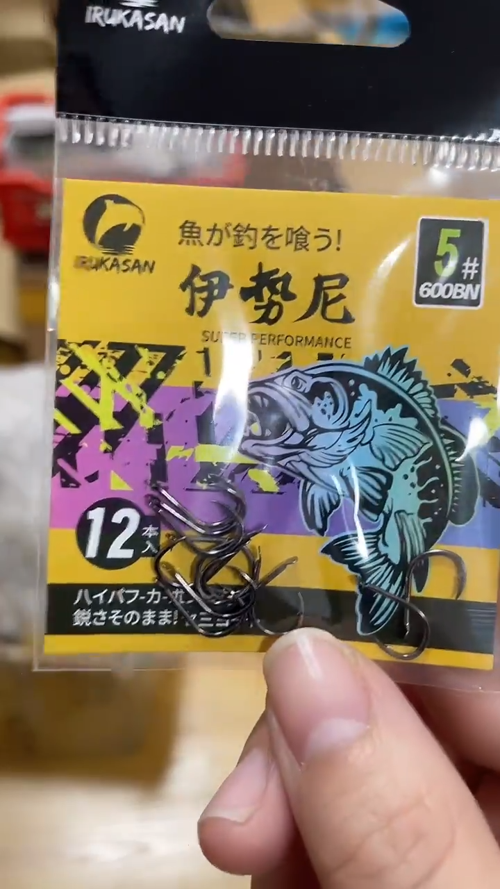 伊鲁卡伊势尼5号 有刺 10包