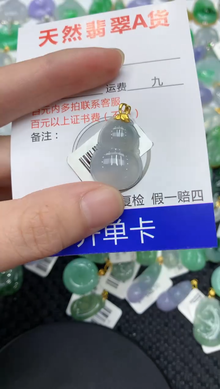 【闪购商品】翡翠颈饰18K金镶嵌11111111
