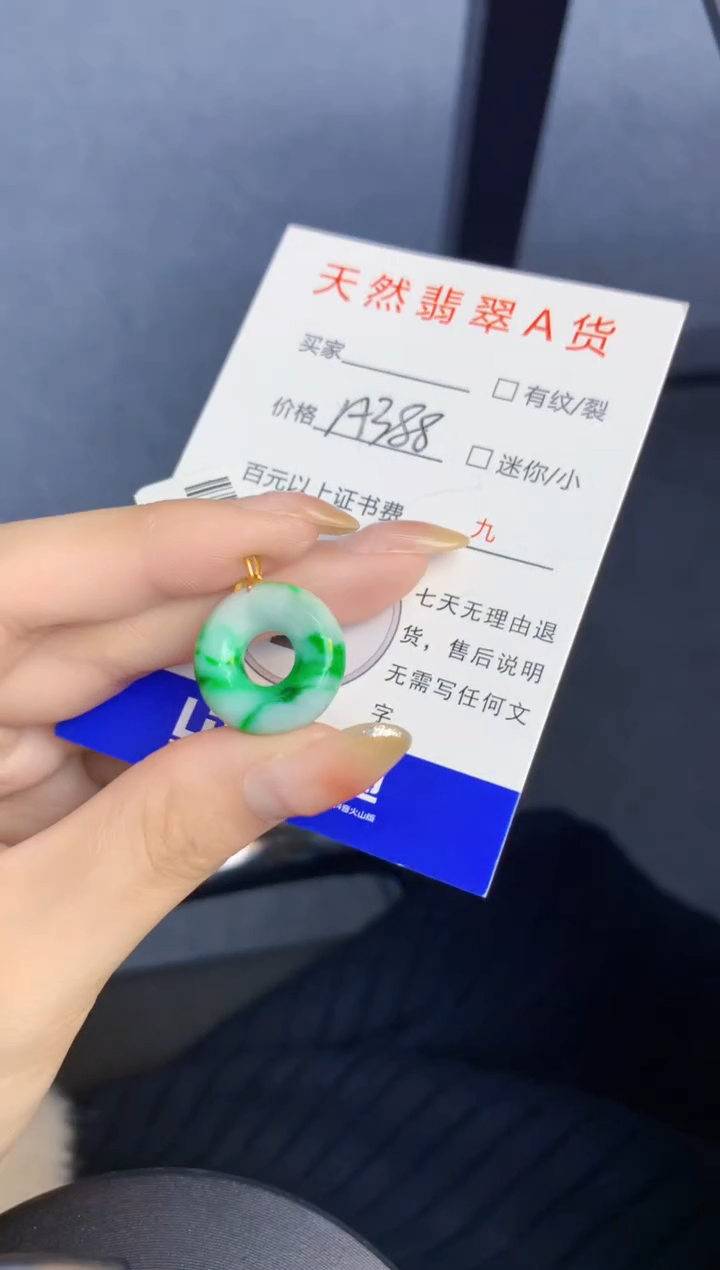 颈饰18K金镶嵌翡翠天然A货缅甸翡翠百元以上9元证书费自理