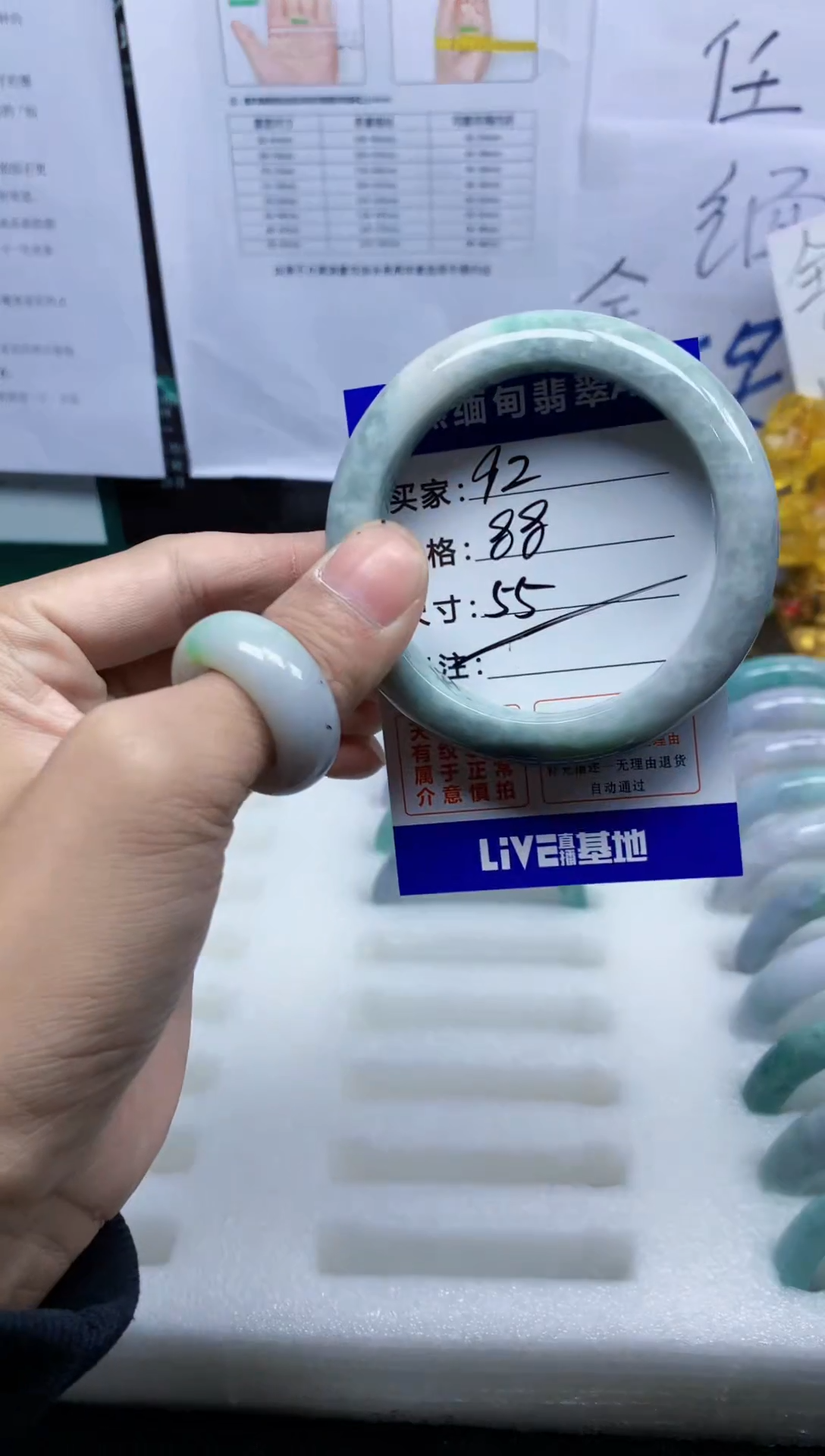 未镶嵌手镯翡翠92