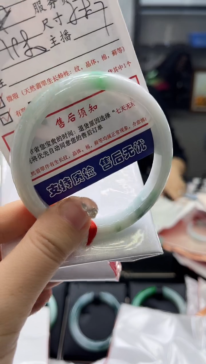 【闪购商品】翡翠手镯未镶嵌0230146994