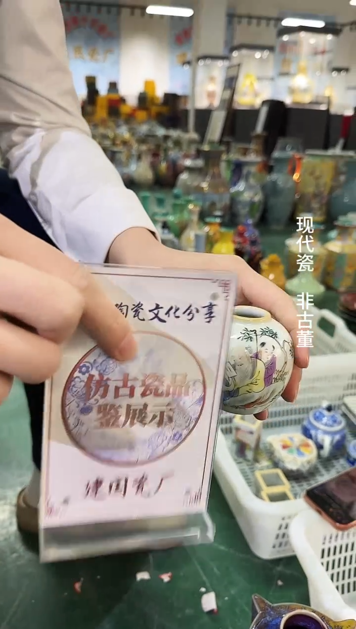 其他B397景德镇制陶瓷一件