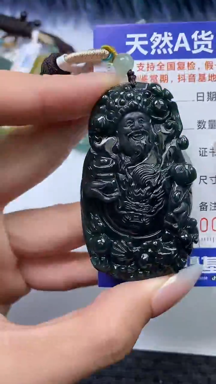 【闪购商品】翡翠颈饰未镶嵌A货翡翠3914