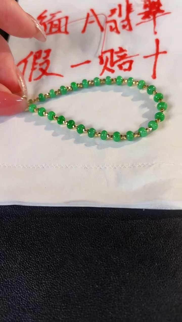 【闪购商品】翡翠手串18K金镶嵌缅料A货/支持复检/一件