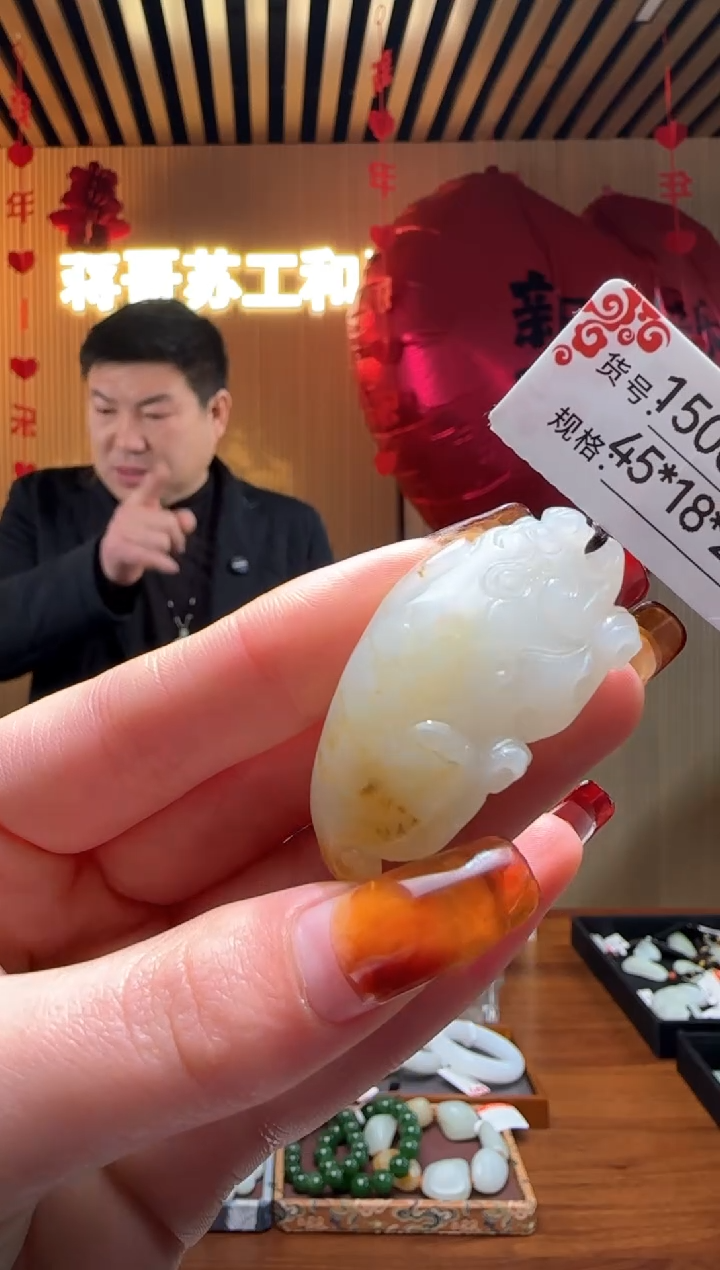 【闪购商品】和田玉吊坠未镶嵌S