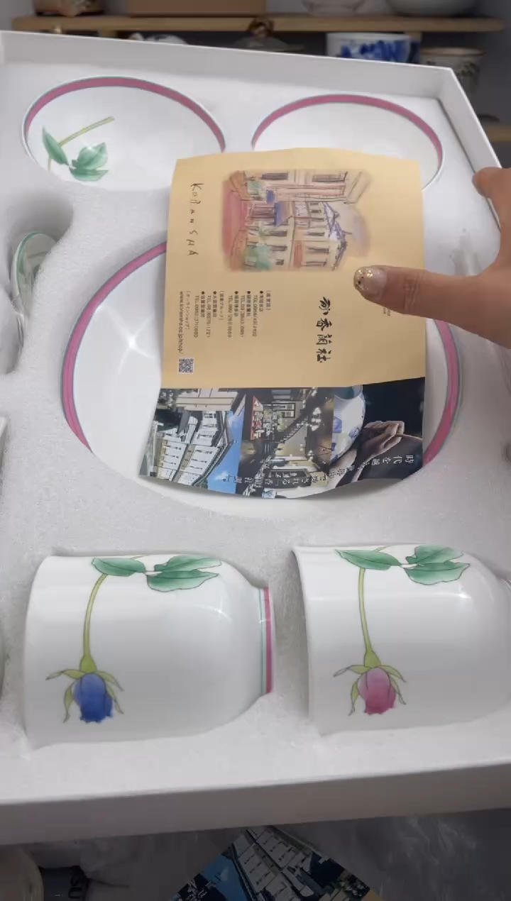 瓷片默认微瑕，看清尺寸品相再拍