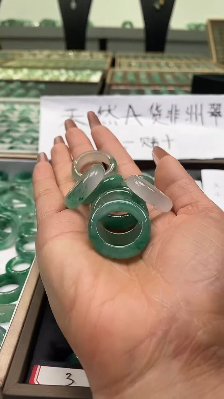 合金石英质玉（非洲翠）戒指微瑕戒圈