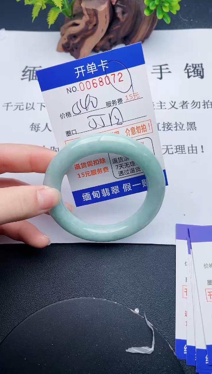 【闪购商品】72丽致优雅手镯时尚百搭